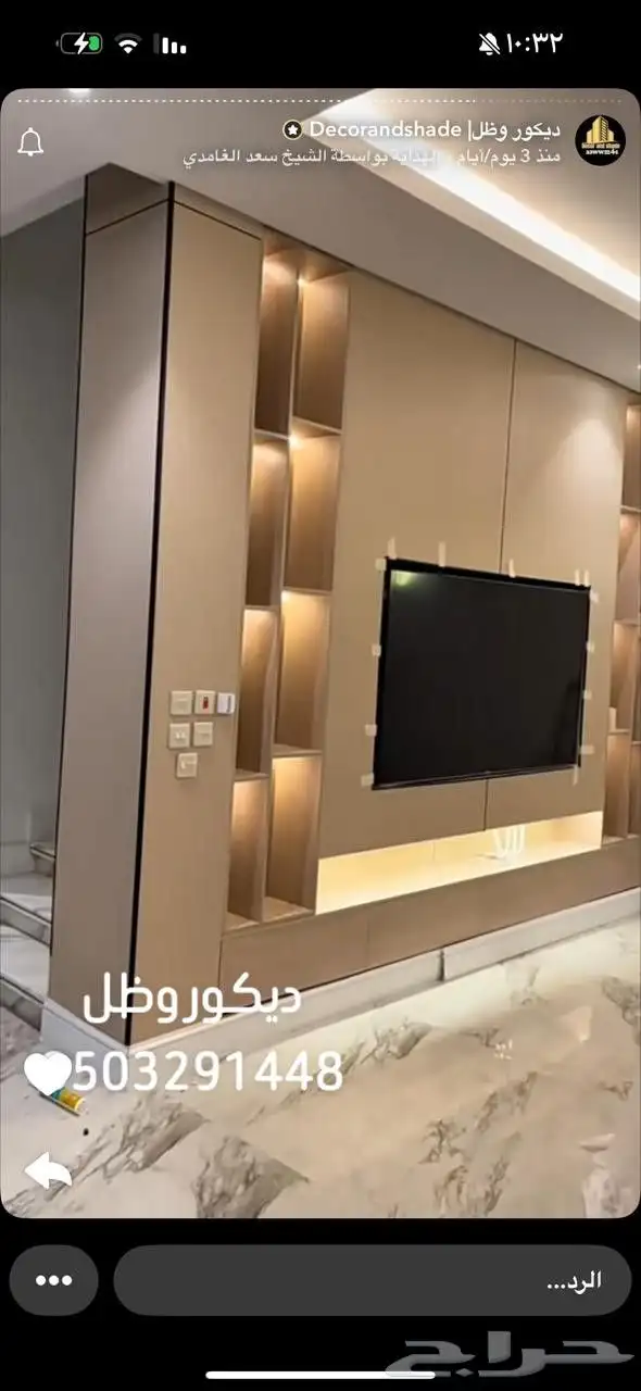 شيبرد مكتبه طاوله 7