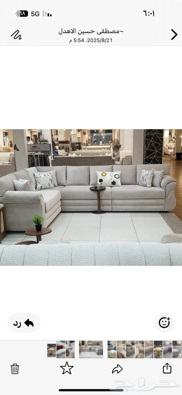 مفروشات كنب بسعر المصنع 3