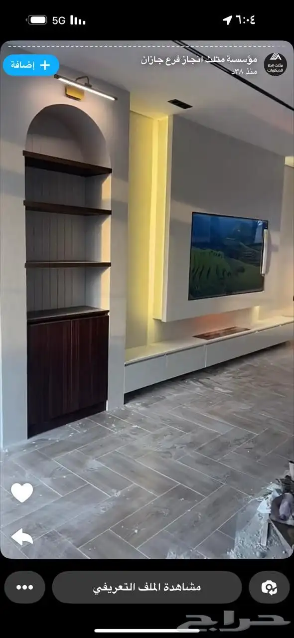 شيبرد مكتبه طاوله 5