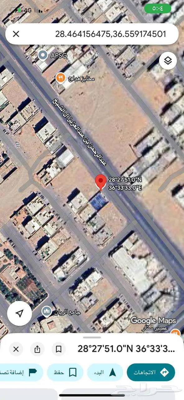 قطعه تجاريه حي الريان 0