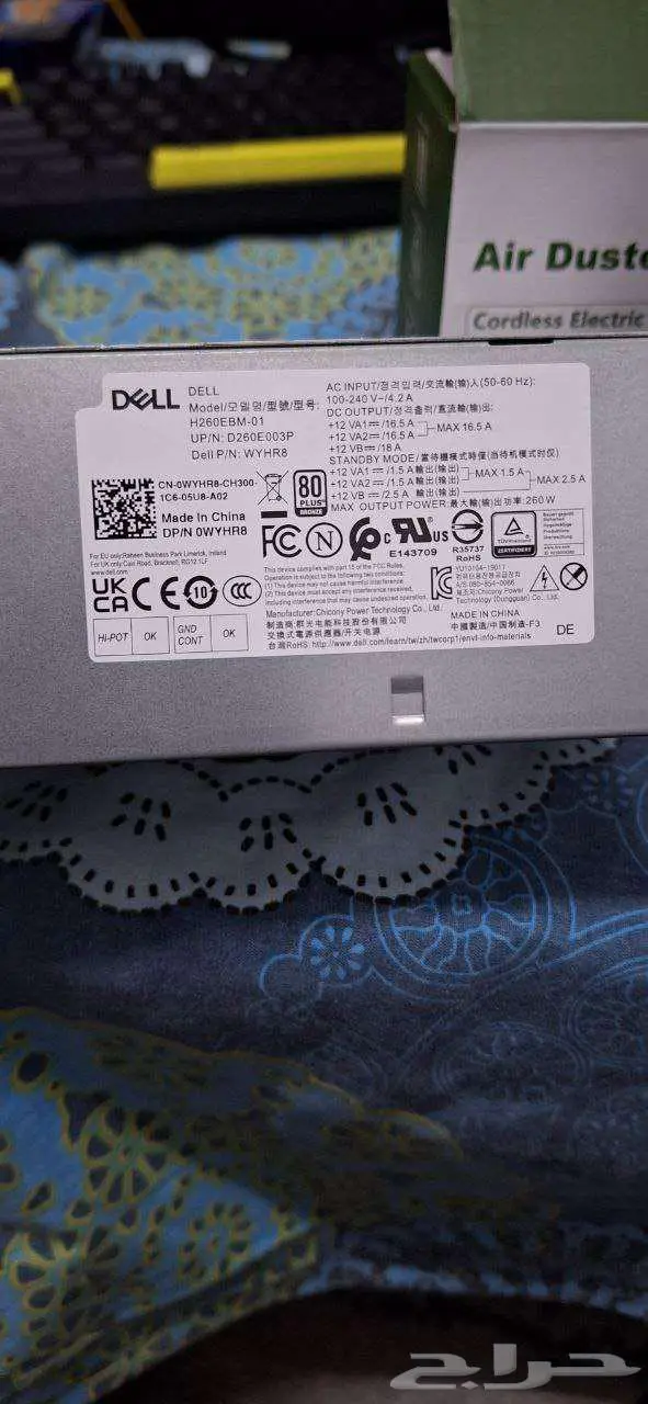 power supply مزود طاقة 260 واط من ديل 3