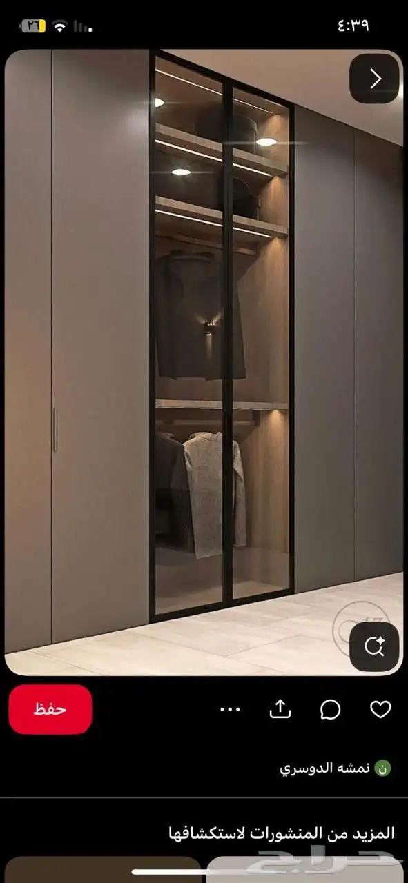 نجار ابحر الشماليه والجنوبيه 4