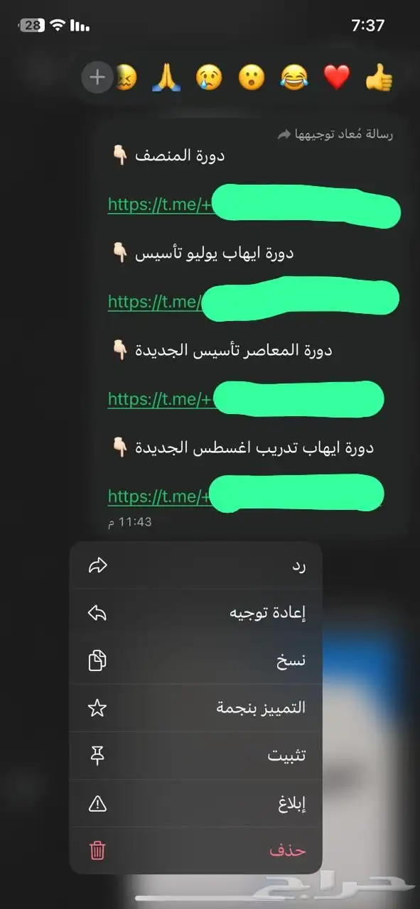 دورات قدرات 0