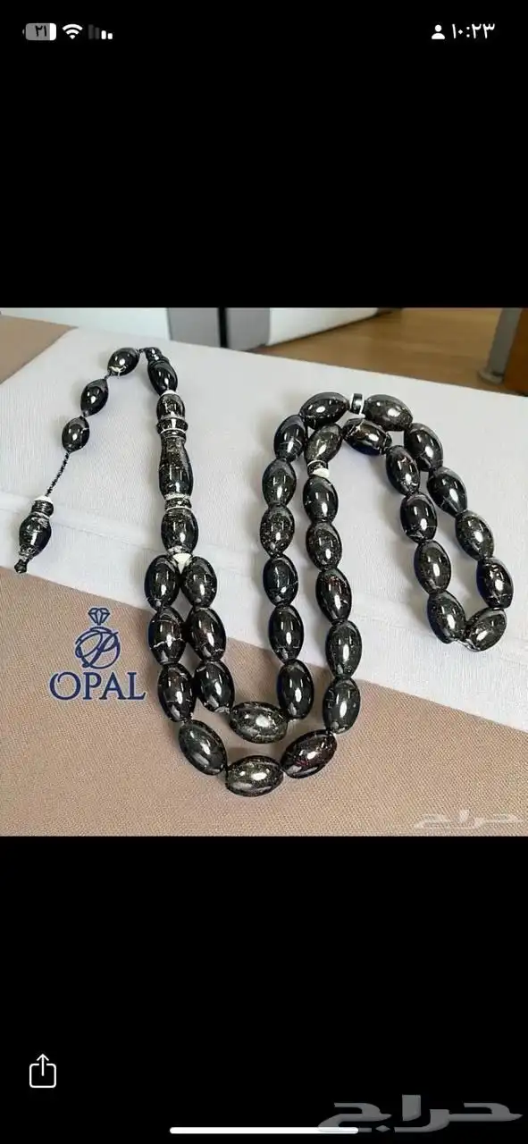 خواتم وسبح على البث المباشر 1