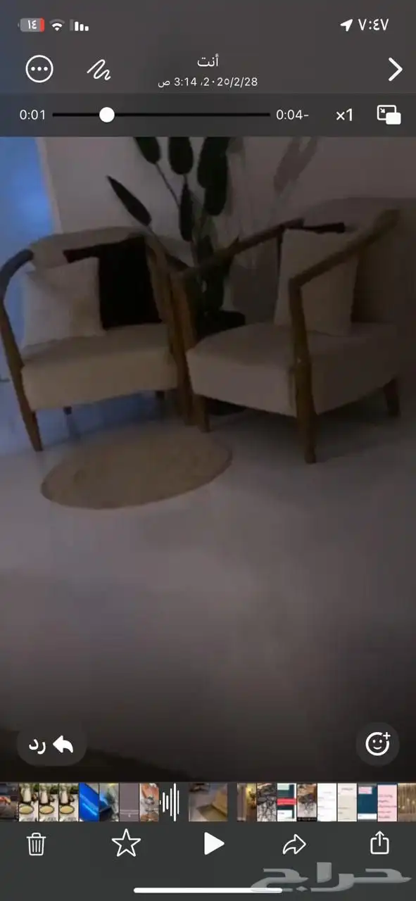 اثنين كنب كراسي نضيف جدا للبيع 0