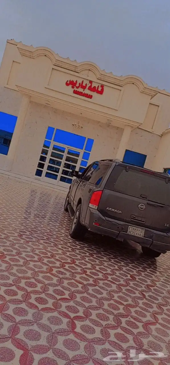 نيسان ارمادا تشليح فقط 0