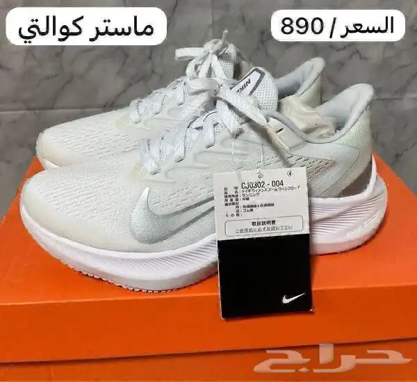 شوزات ماستر كولتي وفتنامي درجه اولى 81