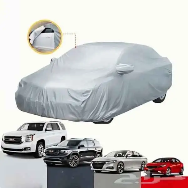 طربال شراع حمايه للشمس والمطر جميع انواع السيارات 3