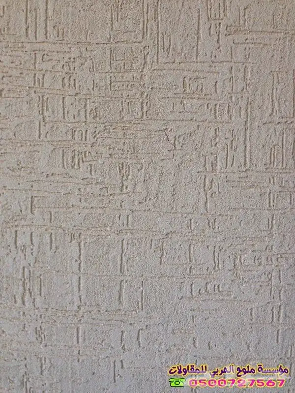 معلم بروفايل ورستك 2