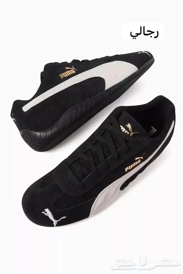 شوزات ماستر كولتي وفتنامي درجه اولى 56