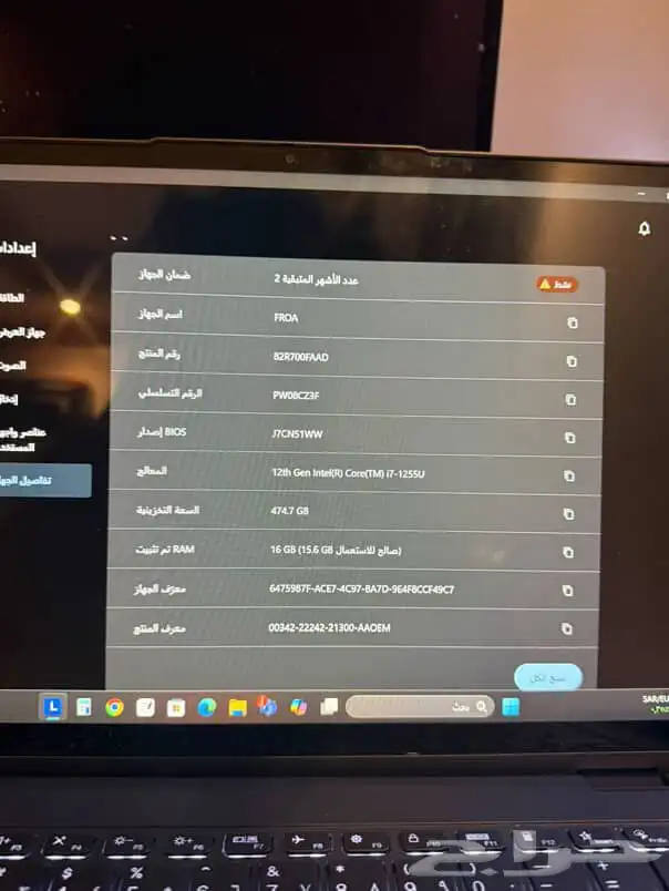 Lenovo flex 5 2in1 لينوفو فليكس 5 1