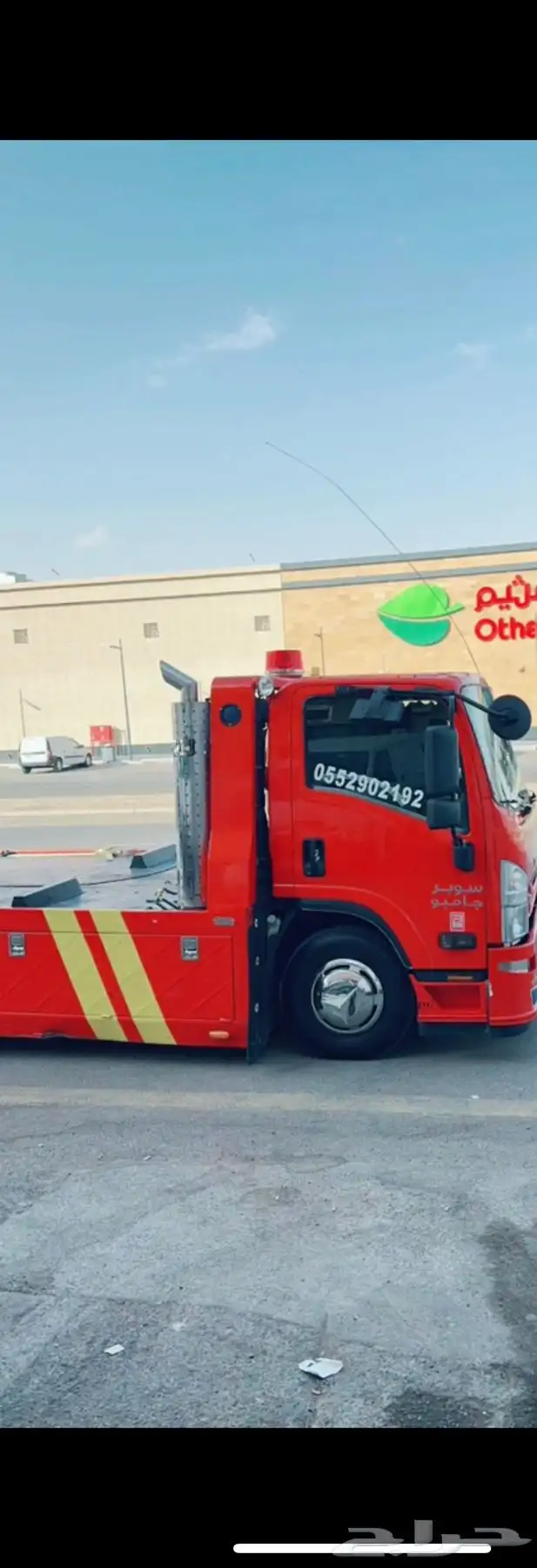 سطحه نقل سيارات الى الرياض 0