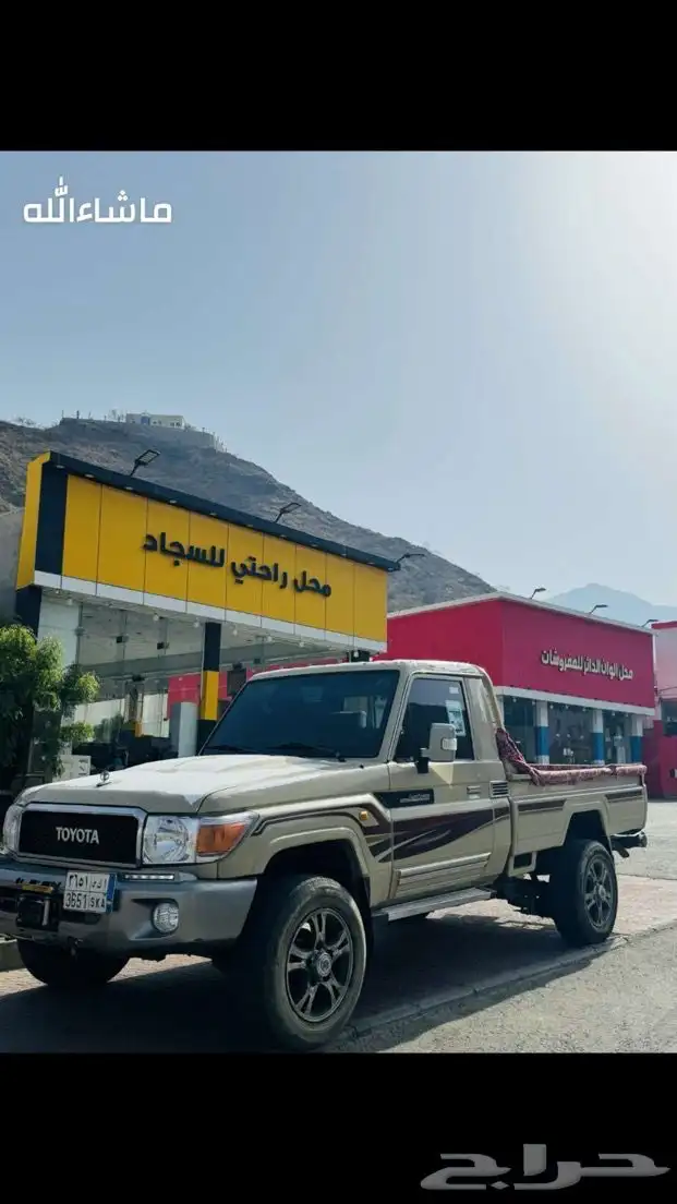 شاص موديل 2015 3