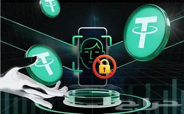 usdt عملات رقمية 0