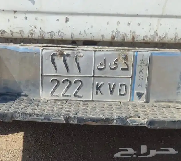 لوحه 222 للبيع 0