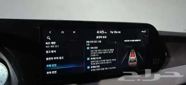 هيونداي باليسيد موديل 2024 استيراد كوريا 6