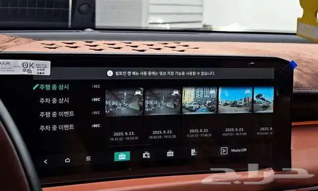 كيا - k8 - 2025 3