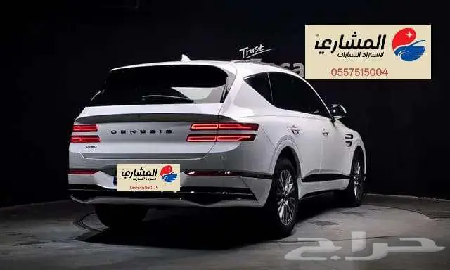 جنسيس - GV80- 2024 2