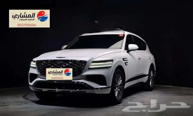 جنسيس - GV80- 2024 0