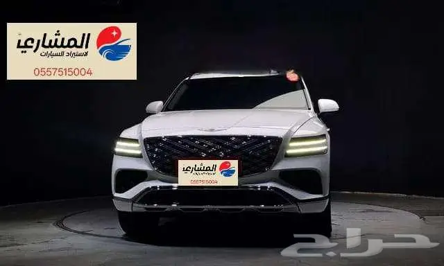 جنسيس - GV80- 2024 1