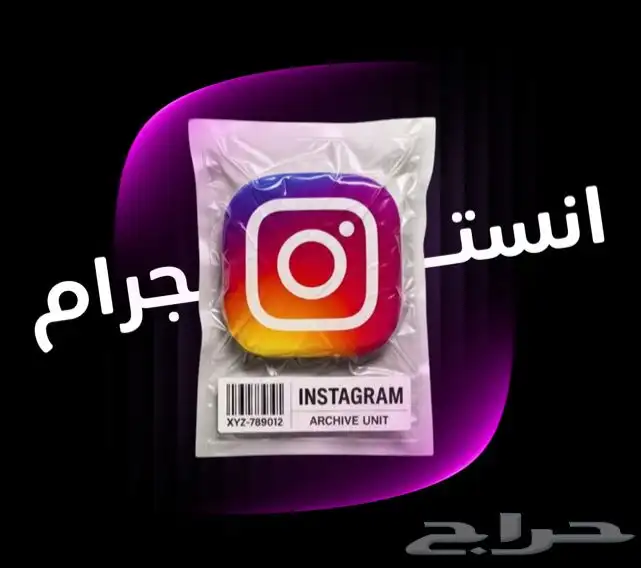 زيادة متابعين انستقرام 0