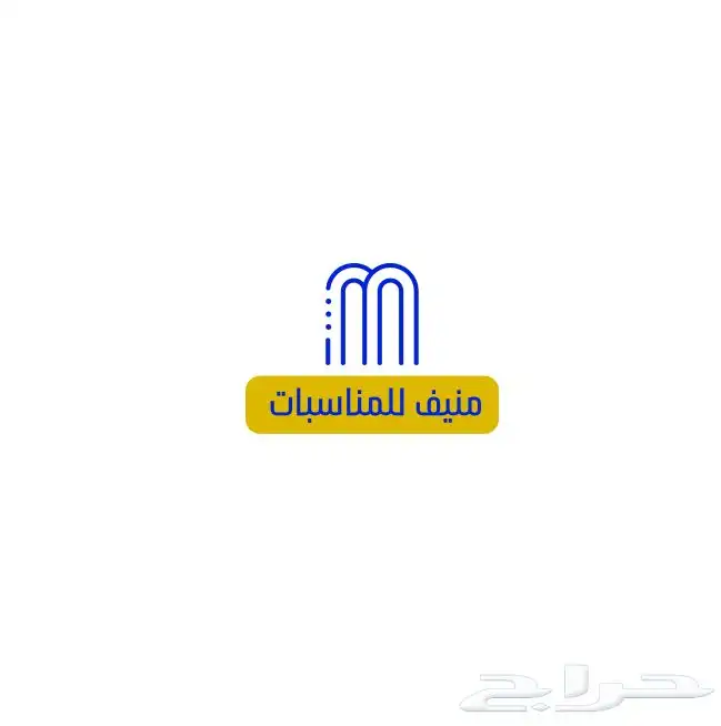 تصميم لوقو وبوستات ب15ريال لفترة محدودة 4