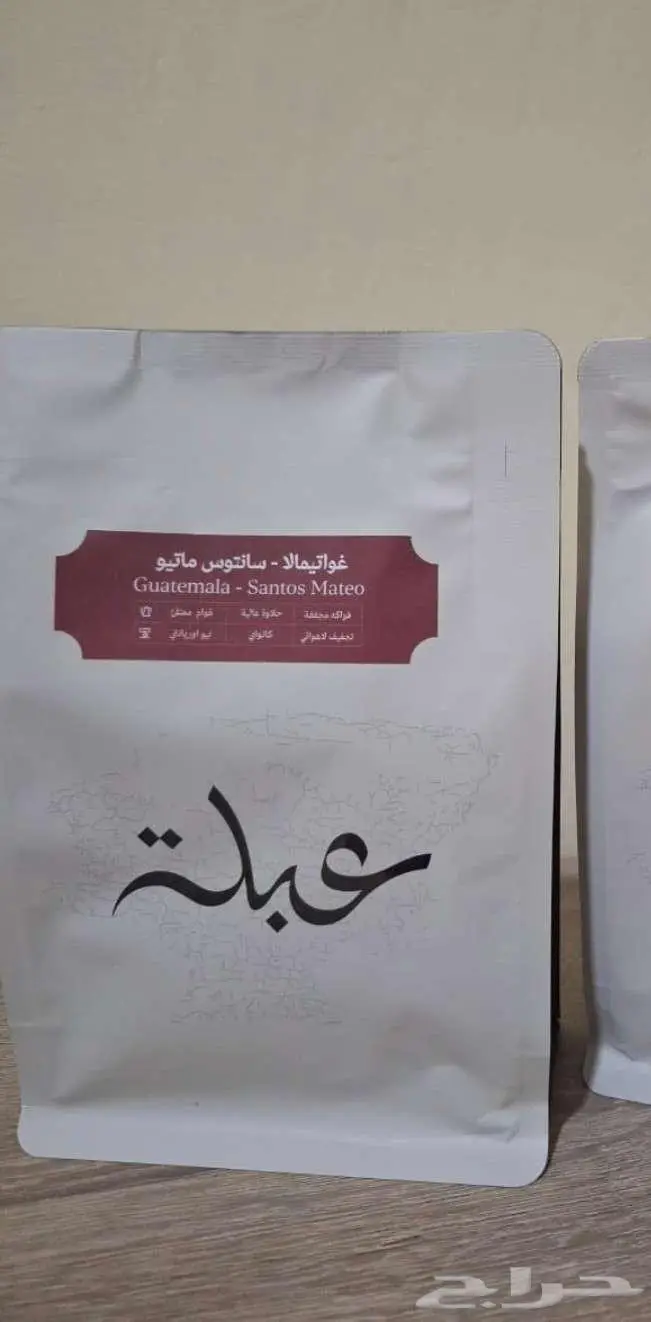 حبوب محاصيل قهوة 2