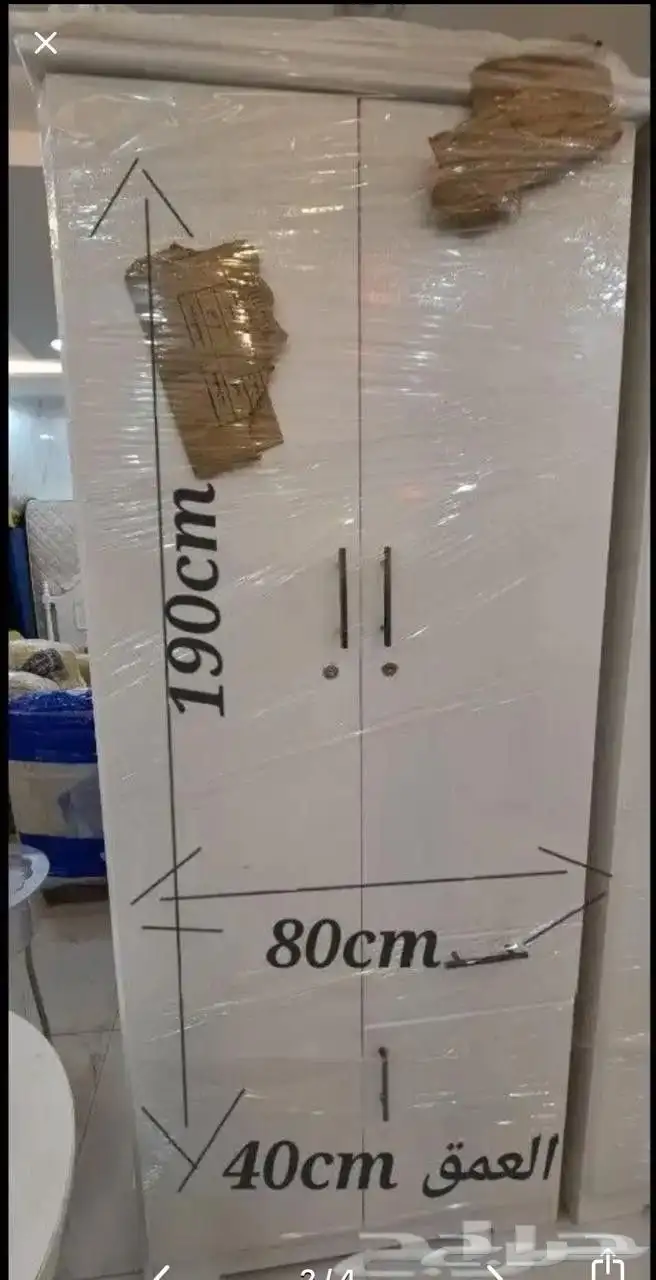 خزانه ملابس 2