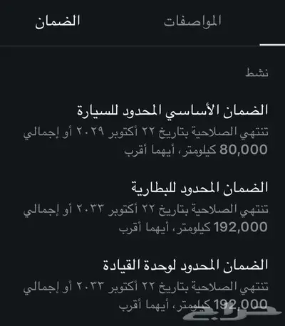 تسلا 2025 Model 3 proformance وكالة جديدة تسليم فوري index