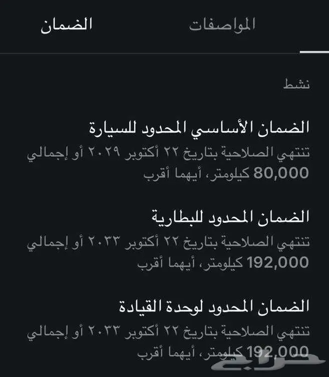 تسلا 2025 Model 3 proformance وكالة جديدة تسليم فوري 4