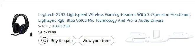 سماعة وايرلس لوجيتك Logitech G733 2