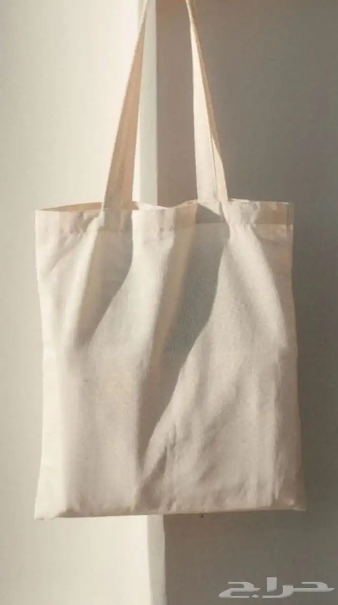 توت باق شنطة 2