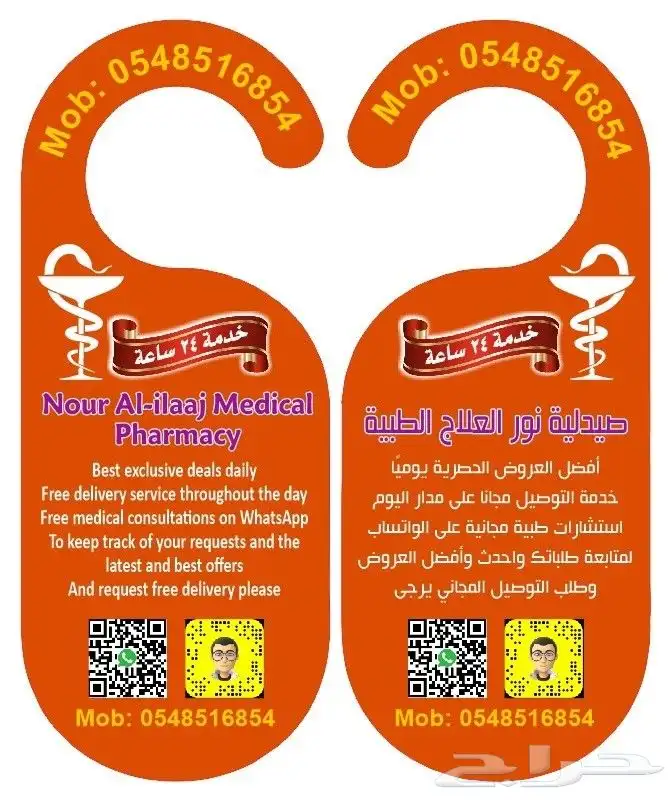 مطبوعات جك قهوة مطابع اكواب طباعة استكر اختام مطبعة بوكسات 5