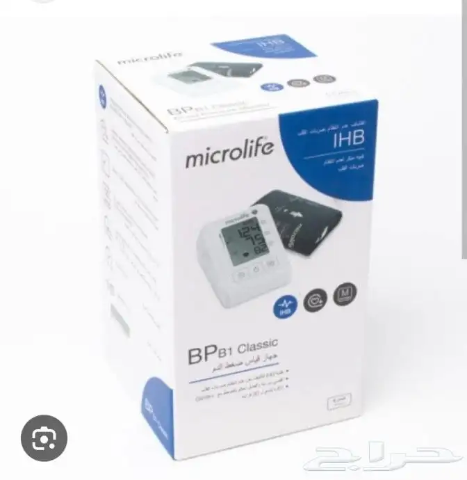 جهاز ضغط جديد ماركة مايكرولايف 1
