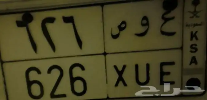 للبيع نيسان صني 2001 1