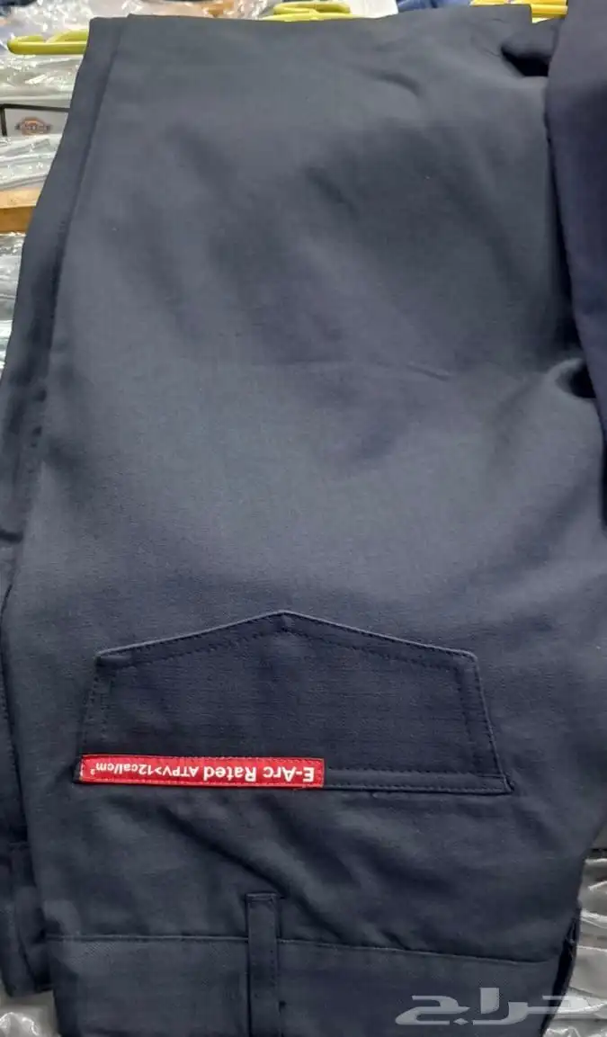 3 قطع سيفتي كات 2 القحطاني هاربور جديد(CAT 2) Safety Clothes 1