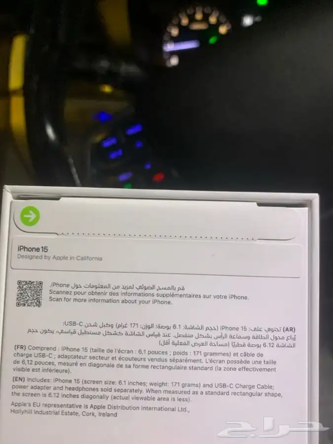 ايفون 15جديد 128 1