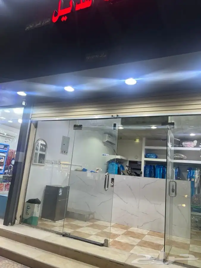 مغسلة ملابس 2