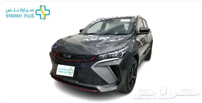 جيلي كولراي فل 2025 كاش واقساط 2