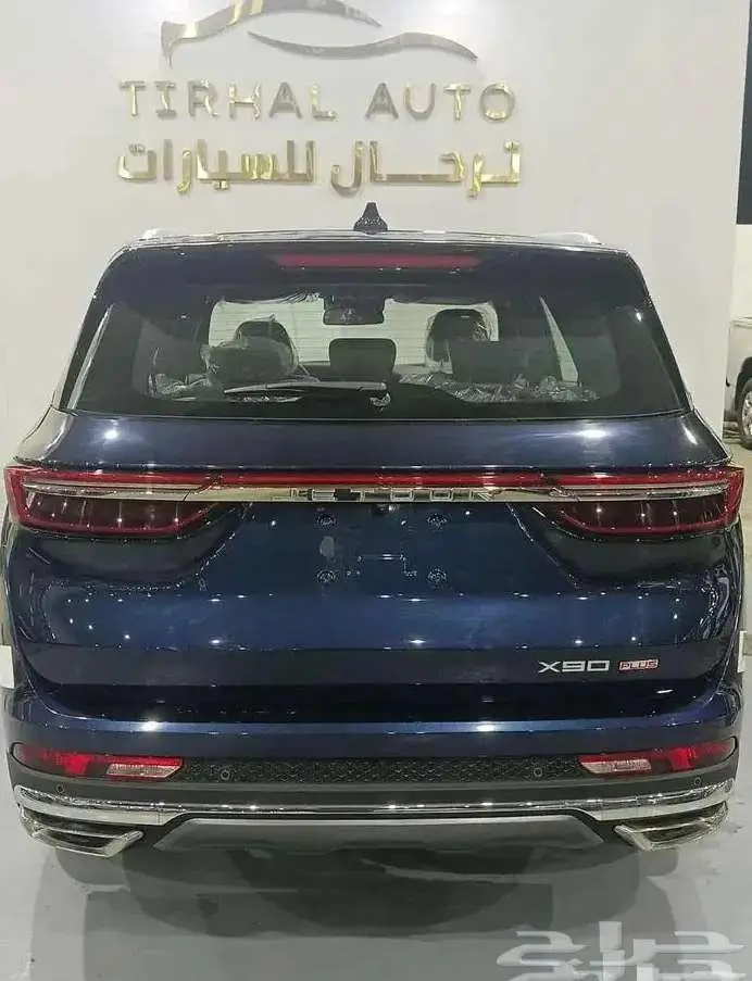 جيتور X90 بلس 2025 4