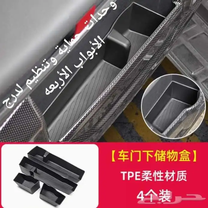 إكسسوارات جيتور T2 تي 2 ( تصفية ) 1