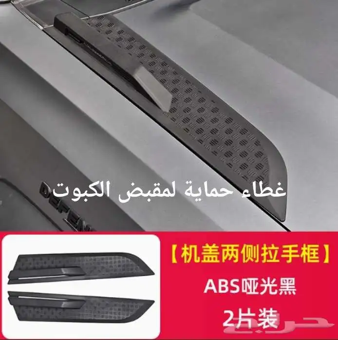 إكسسوارات جيتور T2 تي 2 ( تصفية ) 8