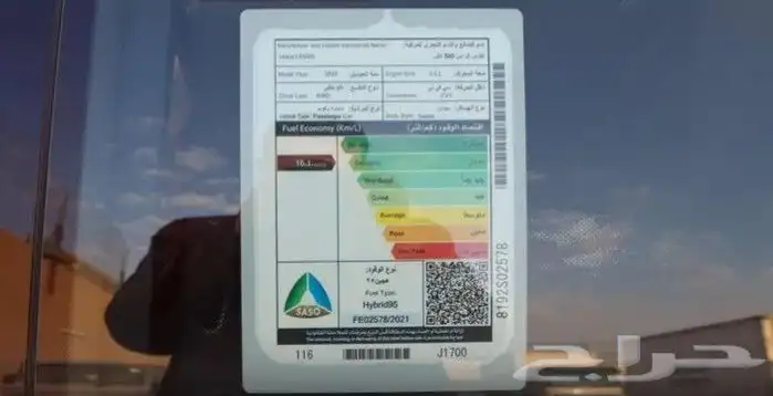 لكزس LS500 HH هايبرد موديل 2022 اصفار سعودي كاش واقساط 9