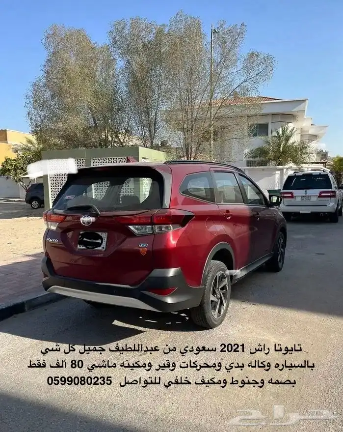 راش 2021 نظيف جدا ماشي قليل وكل شي فيه وكاله 15