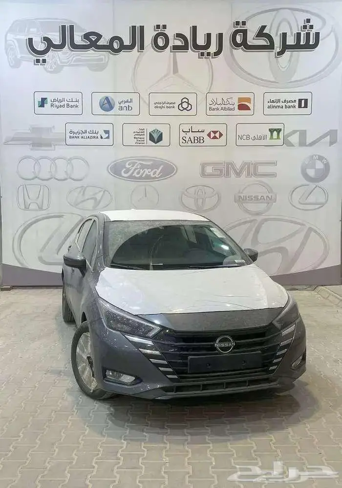 نيسان صني 2024 الشكل الجديد نص فل جميع الالوان 0