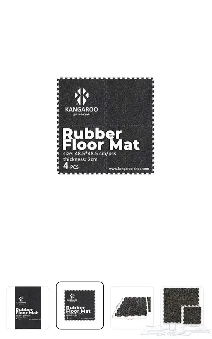 ادوات رياضية للبيع 10