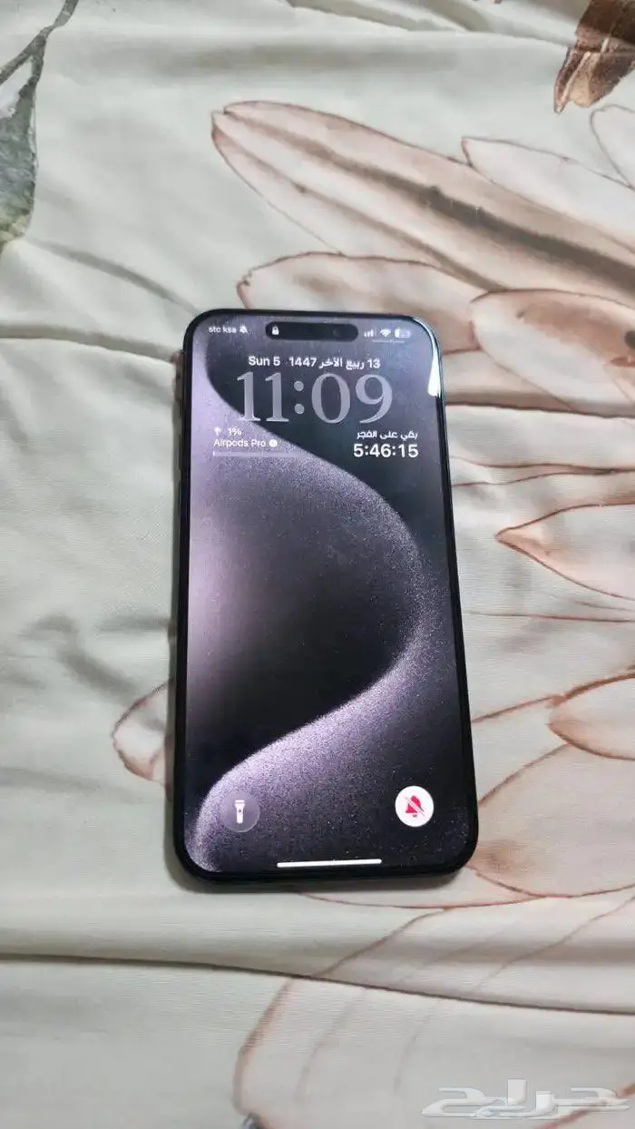 ايفون 15 برو ماكس 1تيرا 1