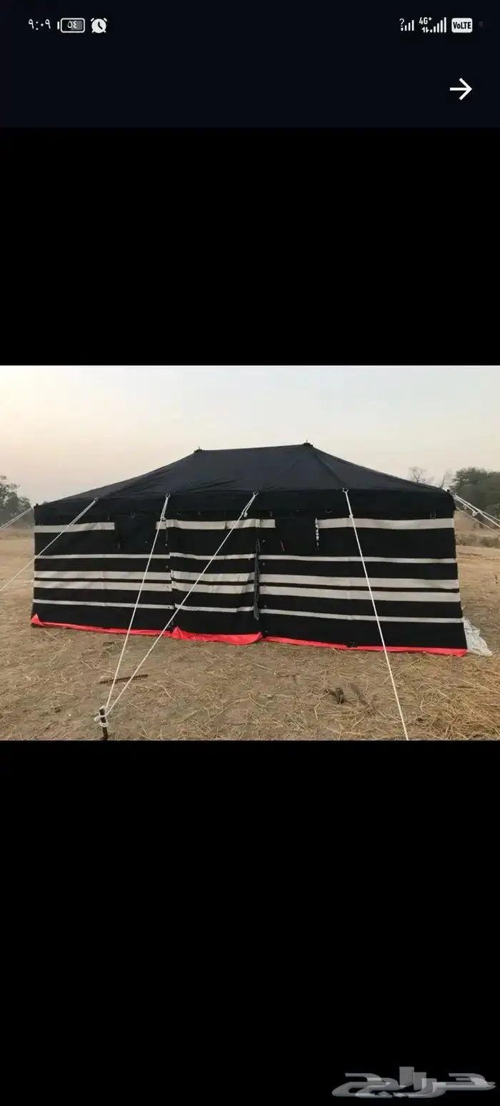 خيمه 4 4 صناعه باكستانيه 0