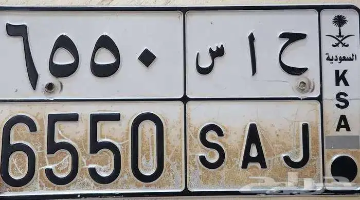 لوحه مميزه ونادره للبيع 0