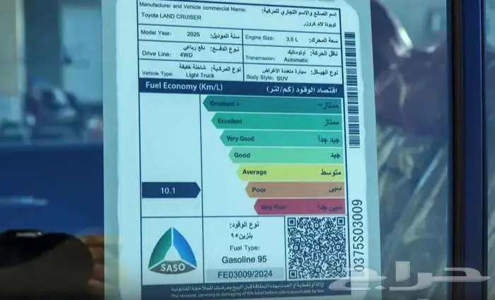 تويوتا لاند كروزر VXR بنزين رمادي كاش أقساط 2025 7